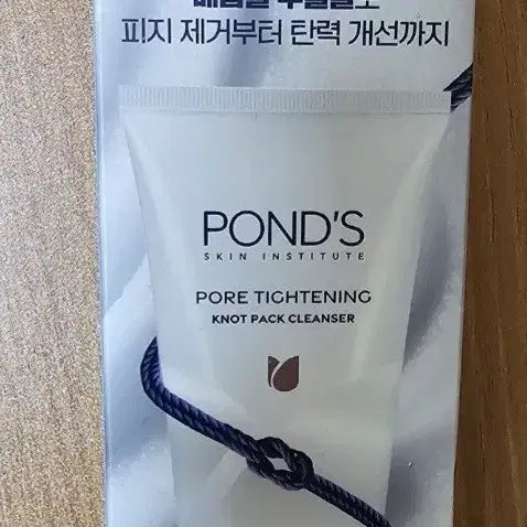 [BUNJANG] Pond's Pore Tightening Pack Cleanser 150ml / 폰즈 모공 타이트닝 매듭 팩클렌저 150ml
