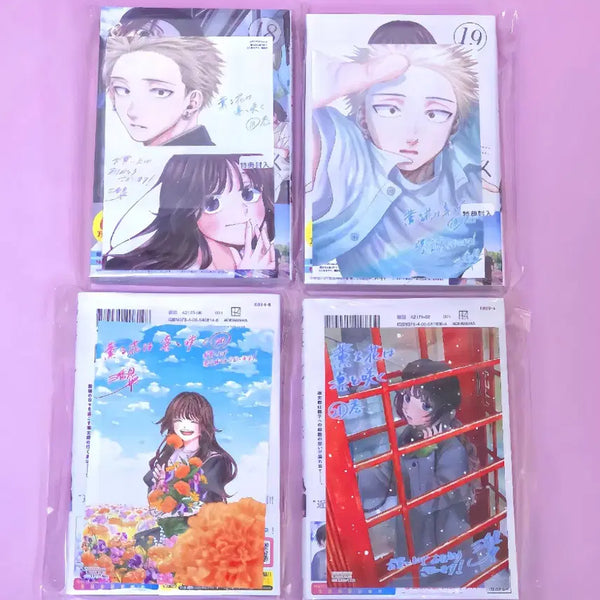 [BUNJANG] Fragrant Flowers Bloom Boldly Japanese Original Volumes 18-21 (First Edition, Unsealed) with Special Illustration Cards / (초판미개봉) 향기로운꽃은늠름하게핀다 18~21권+특전 봉입/소장용