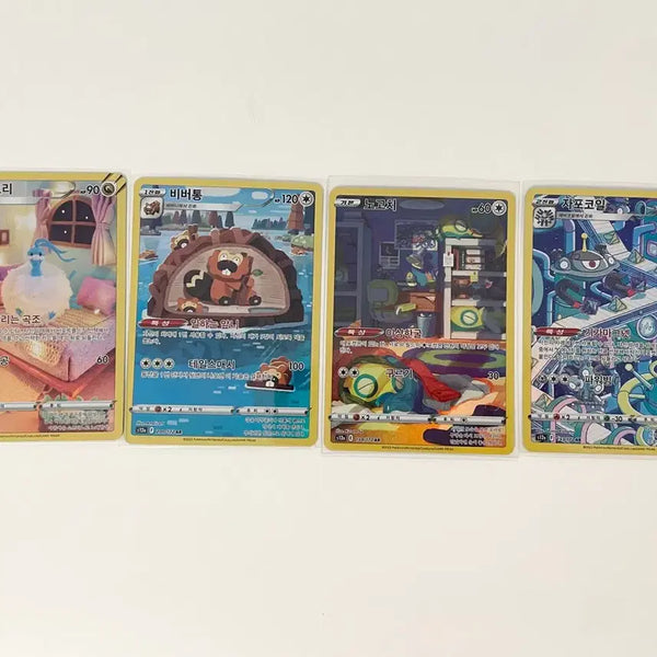 [BUNJANG] Pokemon Cards Bundle Set (9 Cards) / 포켓몬 카드 파비코리/비버통/노고치/자포코일 등 ar 9장일괄