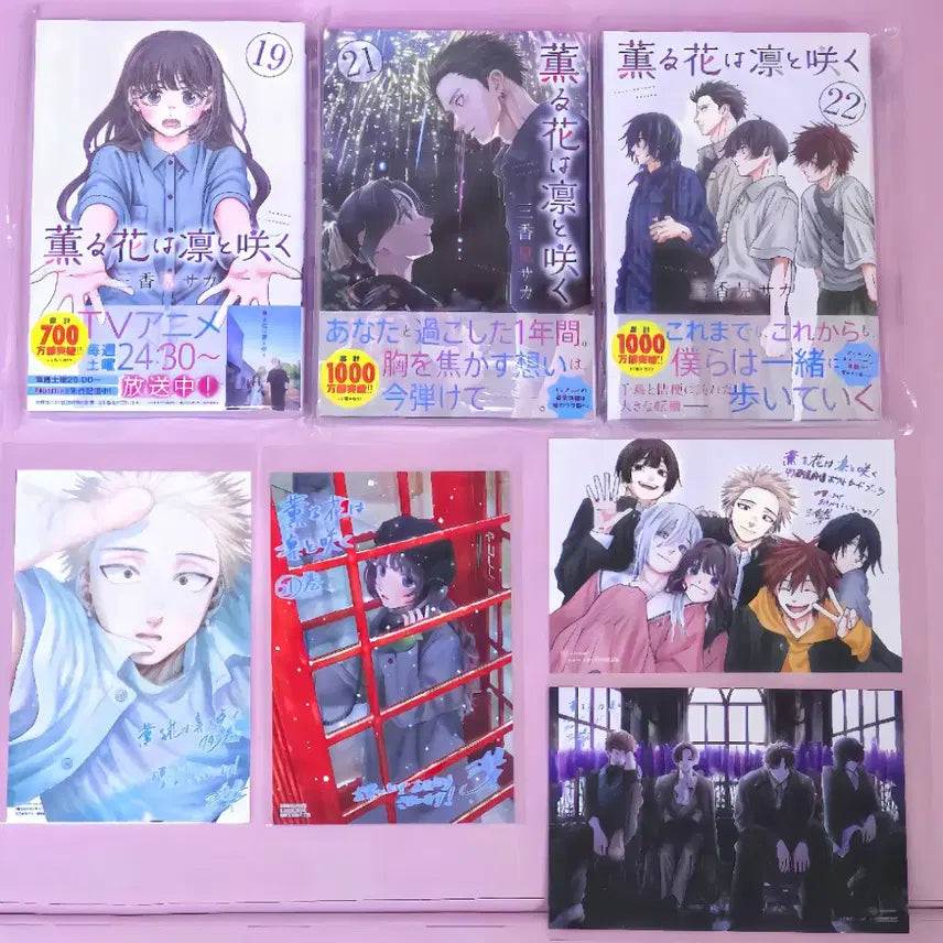 [BUNJANG] Hana wa Saku, Rurou ni Naru (The Flower Blooms, The Rurou Becomes) Japanese Original Volumes 19, 21, 22 (Sealed) + Bonus Illustrated Cards (Set of 4) / (초판미개봉) 향기로운꽃은늠름하게핀다19,21,22권+특전 4장(소장용)
