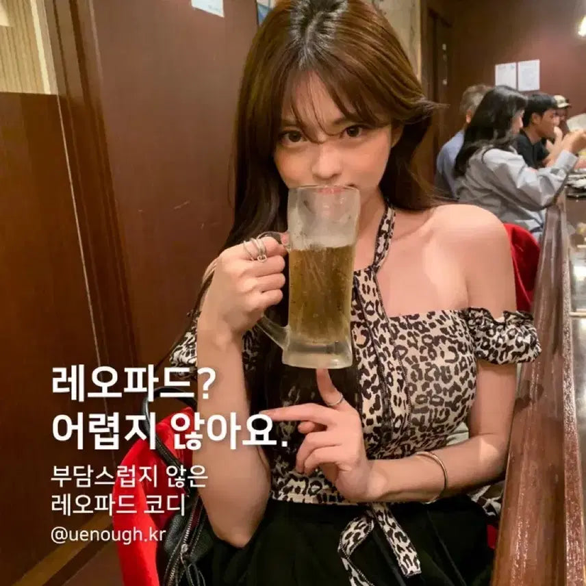 [BUNJANG] Leopard Off-Shoulder Blouse / 에스파닝닝착용/새상품) 레오파드 오프숄더 블라우스 호피 갸루