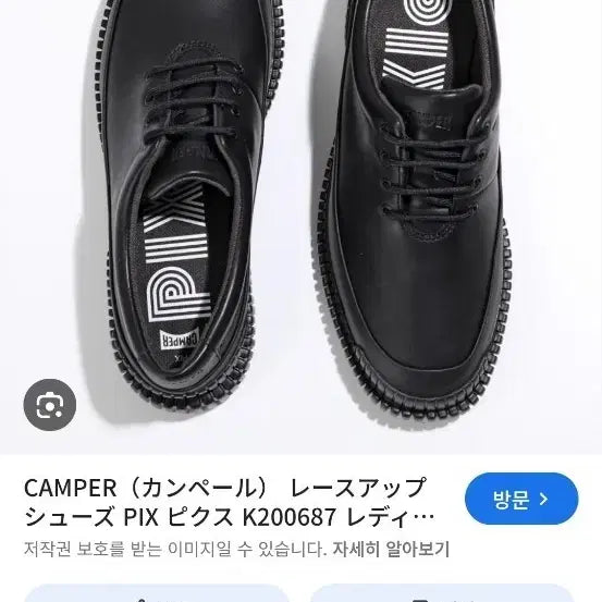 [BUNJANG] Camper Men's Pixs Sneakers Size 280 / 캠퍼 남성 스니커즈 픽스 280 정품