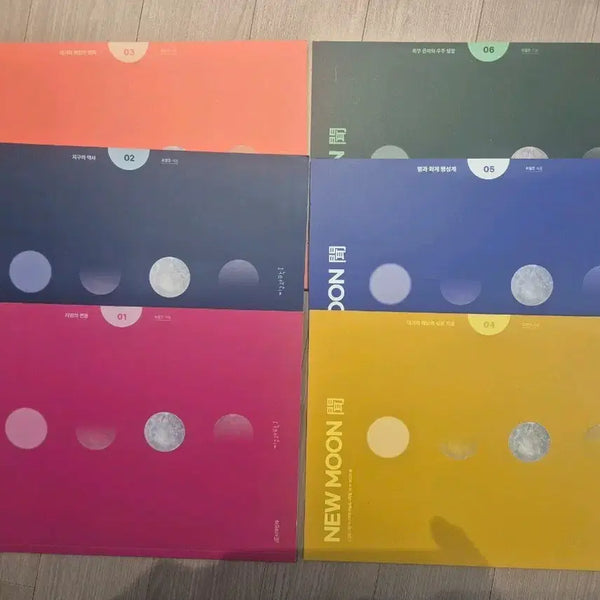 [BUNJANG] 2026 Chaejeong-eun T New Moon Earth Science 1 Full Set / 2026 지구과학1 시대인재 최정은T 뉴문 [전권]