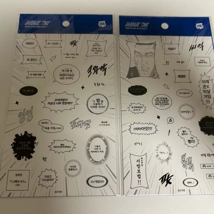 [BUNJANG] Garbage Time Dialogue Sticker Set 1st Edition & 3rd Edition (Sealed) / 가비지타임 대사 스티커 1탄 3탄 미개봉