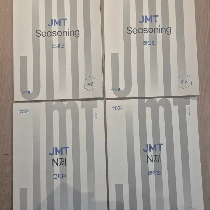 [BUNJANG] JMT N-Module Set (4 Books) by Song Joon-seok for Advanced Mathematics / 강대 수학 송준석 JMT N제 [네권]