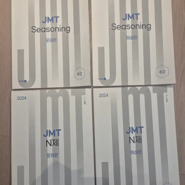 [BUNJANG] JMT N-Module Set (4 Books) by Song Joon-seok for Advanced Mathematics / 강대 수학 송준석 JMT N제 [네권]