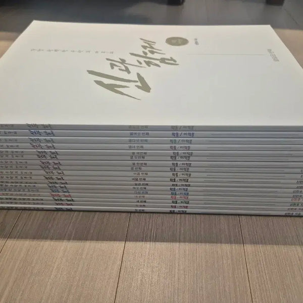[BUNJANG] 2026 Kangdae Mock Exam K Shin Min-woo "Shin-gwa-hamkke" Analysis Book [Full Set] / 수학 강대모의고사K 분석서 신민우 신과함께 [전권]