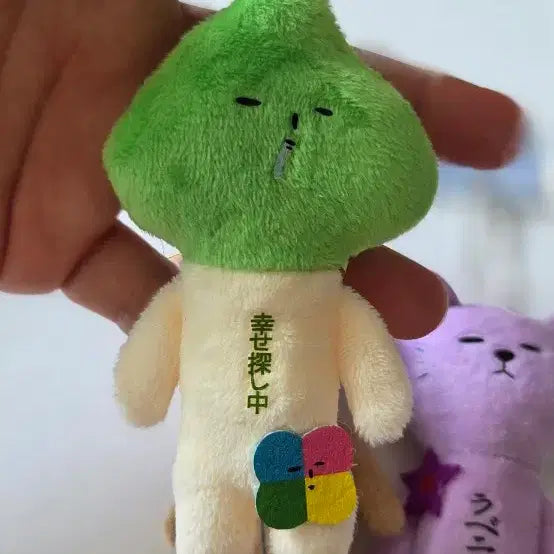 [BUNJANG] Yukio "Finding Happiness" Plush Keychain / 유키오 행복찾는중 인형 키링