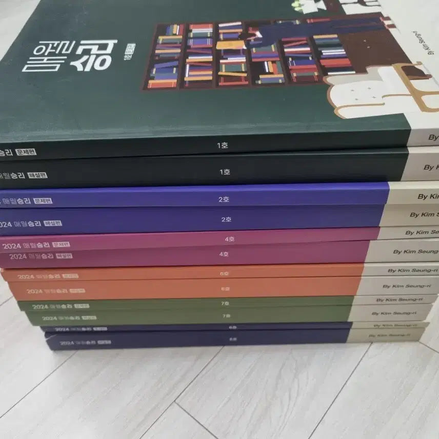 [BUNJANG] 2024 Kim Seungri Monthly Seungri Magazine Issues 1, 2, 4, 6, 7, 8 / 2024 김승리 매월승리 월간지
