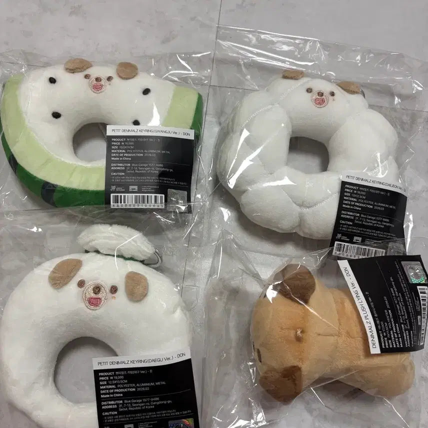 [BUNJANG] Day6 Nationwide Concert MD Plushie 'Don' Doll / 데이식스 전국콘 엠디 키링 광주 대구 대전 플러시라잉 돈 인형