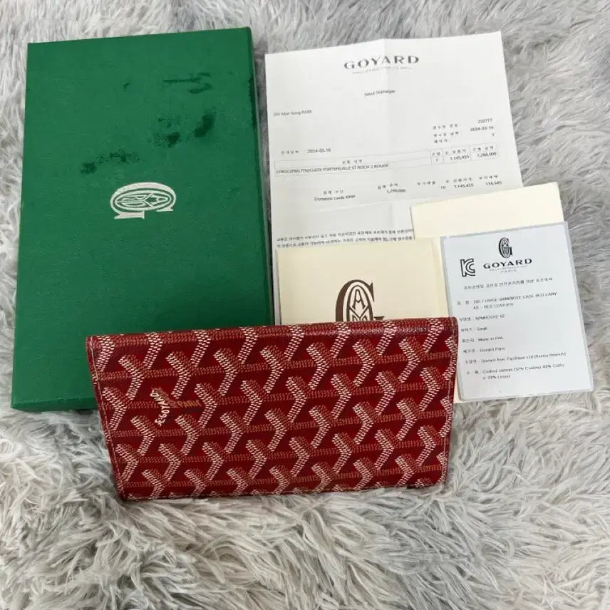 [BUNJANG] Goyard Saint Roche Long Wallet / 고야드 생로슈 장지갑