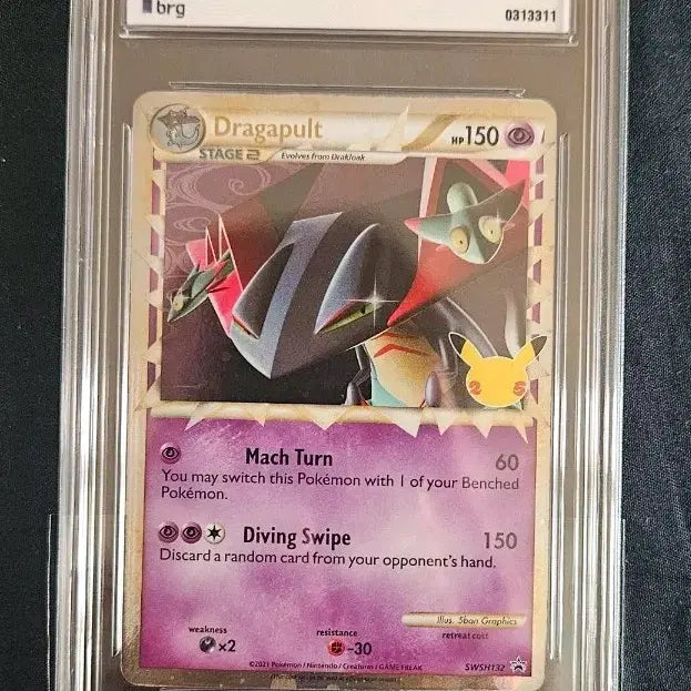 [BUNJANG] Pokemon TCG North American 25th Anniversary Dragapult BRG Grade 9 / 포켓몬카드 북미판 25주년 드래펄트 BRG9
