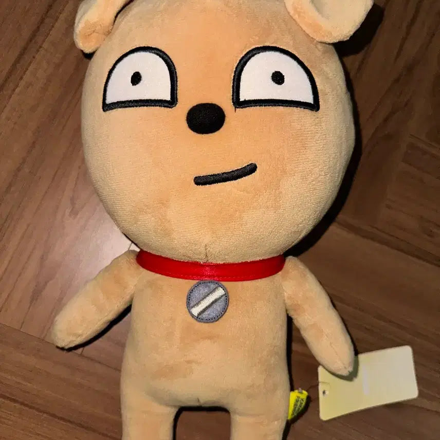 [BUNJANG] Kakao Friends Frodo Plush Doll 35cm / 카카오프렌즈 프로도 봉제인형 35cm