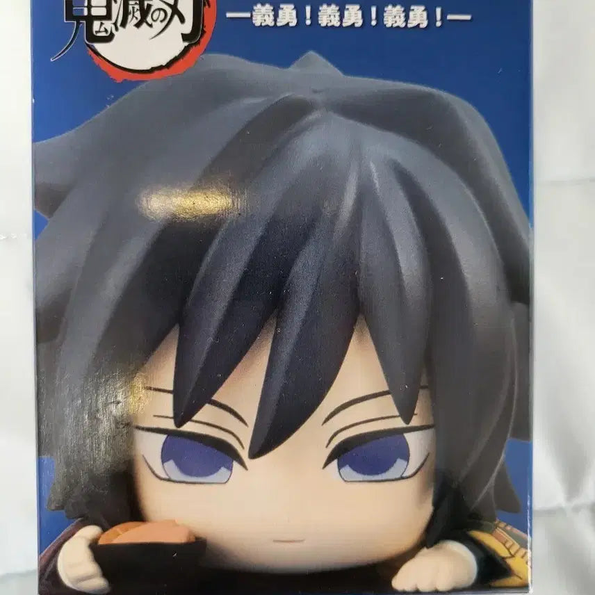 [BUNJANG] Demon Slayer Giyu Tomioka Hikkake & Asoto Figure Bundle Set (Sealed & Unsealed) / 일괄)귀멸의 칼날 미개봉 기유 연어무조림 힛카게+개봉 기유 아소토