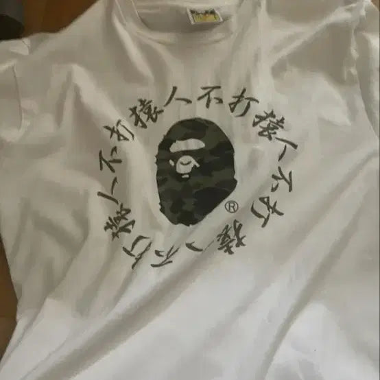 [BUNJANG] BAPE Short Sleeve T-Shirt / 베이프 반팔