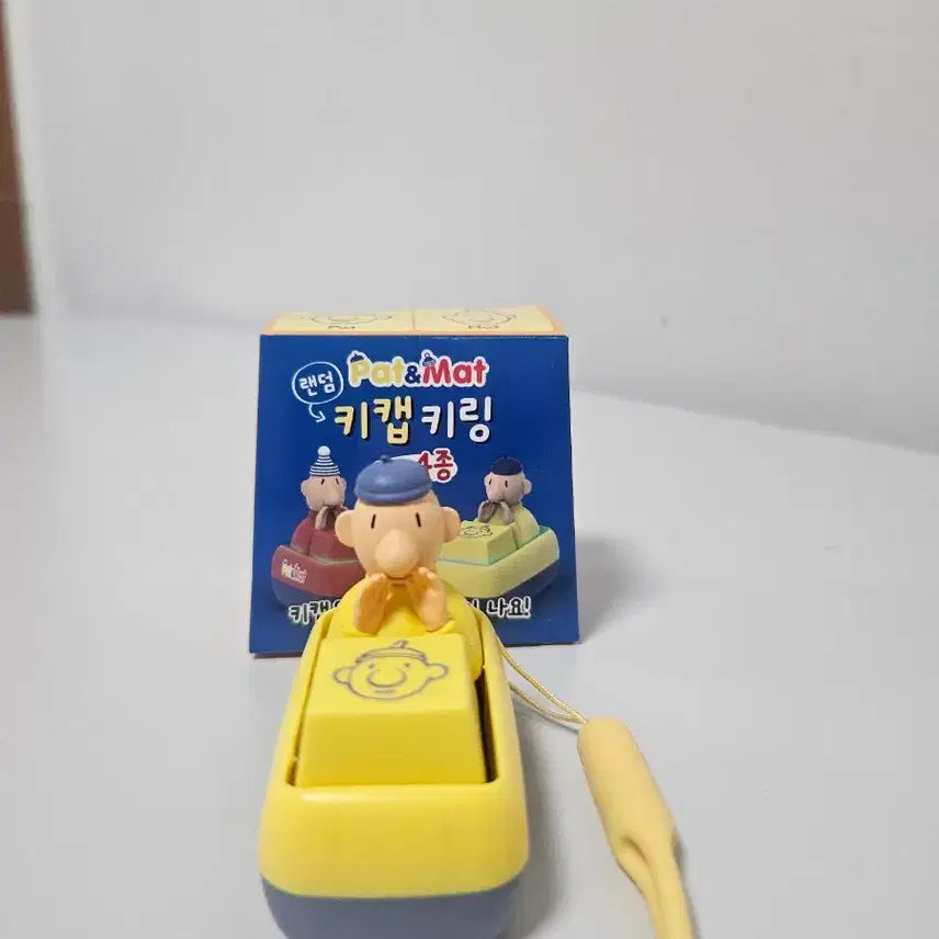 [BUNJANG] Pat & Mat Keycap Keyring (Genuine New Product) / (정품 새상품) 패트와매트 키캡 키링