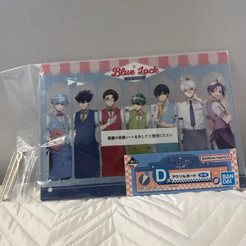 [BUNJANG] Blue Lock D Prize Sealed / 미개봉) 블루록 D상