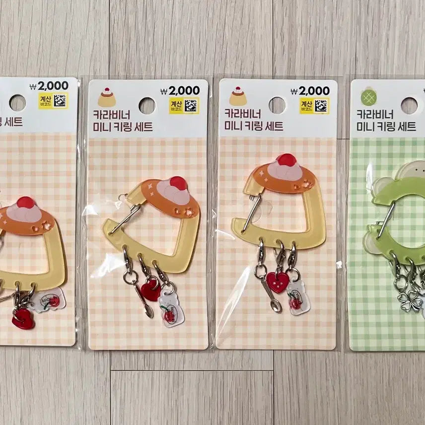 [BUNJANG] Daiso Pudding Turtle Carabiner Mini Keyring Set Bundle / 다이소 푸딩 거북이 카라비너 미니 키링 세트 일괄
