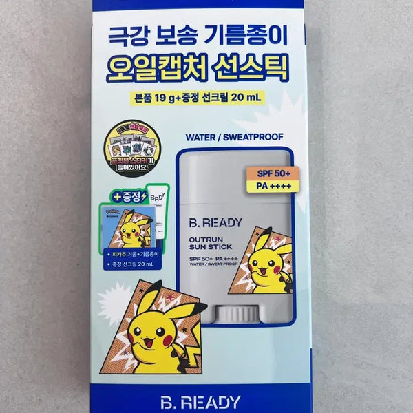 [BUNJANG] B.READY Olive Young Pokemon Oil Capture Sun Stick SPF50+ PA++++ / 올리브영 B.READY 포켓몬 오일캡처 선스틱 SPF50+ PA++++