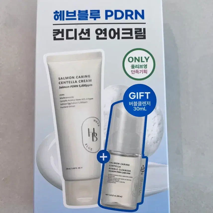 [BUNJANG] HEVBLUE PDRN Condition Salmon Cream 100ml + Bubble Cleanser 30ml Set / 헤브블루 PDRN 컨디션 연어크림 100ml + 버블클렌저 30ml