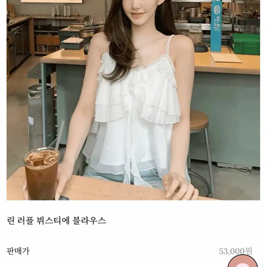 [BUNJANG] Lynn Ruffle Bustier Blouse / 린 러플 뷔스티에 블라우스