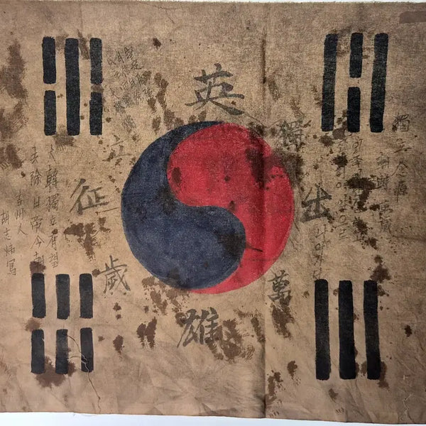 [BUNJANG] Antique Korean Flag (Taegeukgi) from Independence Movement Era / 독립군 결사 항전 태극기 골동품 수집품 (9) 고미술품 광복군 독립운동