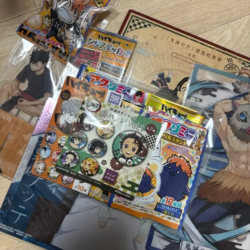 [BUNJANG] Haikyuu!! & Demon Slayer Bundle Set / 하이큐,귀멸의 칼날 일괄 처분