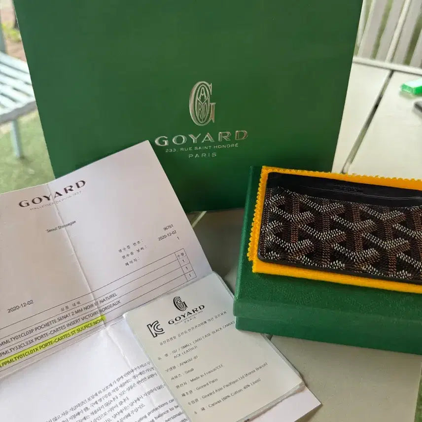 [BUNJANG] Goyard Saint-Sulpice Card Holder Full Set / 고야드 생쉴피스 카드지갑 (풀구성)