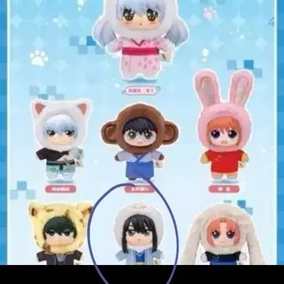 [BUNJANG] Gintama Katsura Kotarou & Elizabeth "Onbu" Plush Doll (Sealed) / 은혼 카즈라 은부부 인형 미개봉