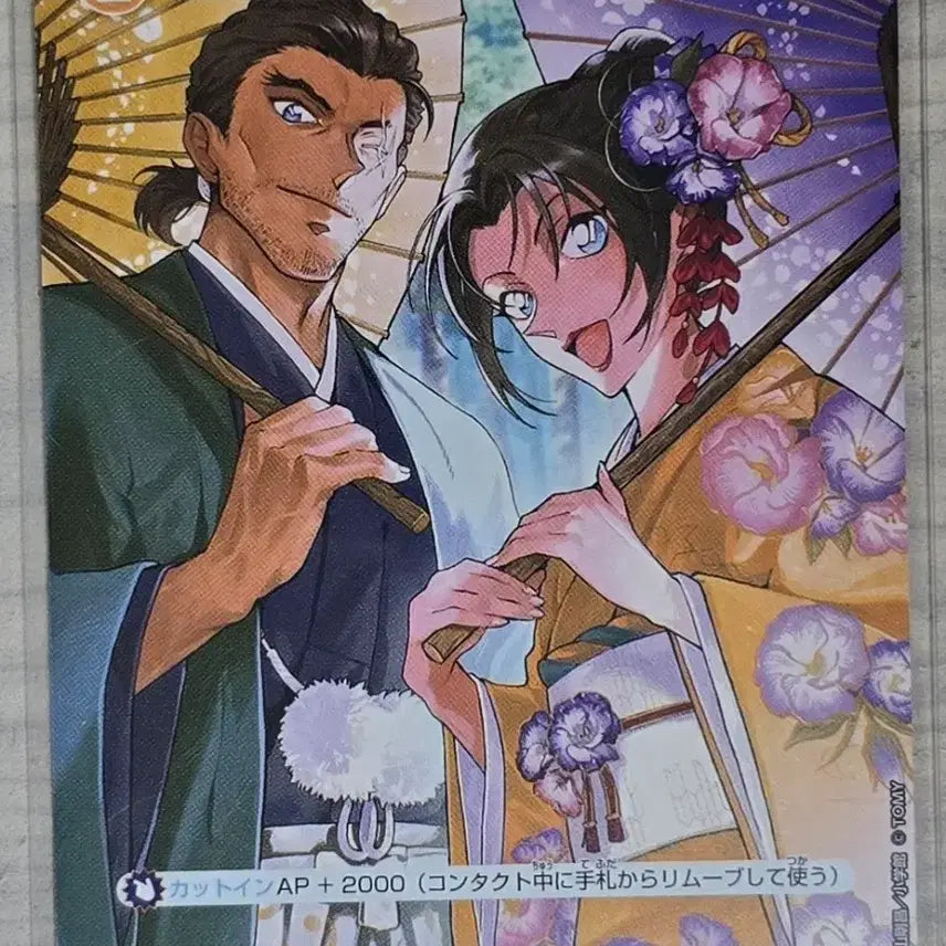 [BUNJANG] Detective Conan Kaito Kid & Aoko Nakamori TCG Card / [일주일간 급처] 명탐정 코난 칸스케 유이 tcg 카드