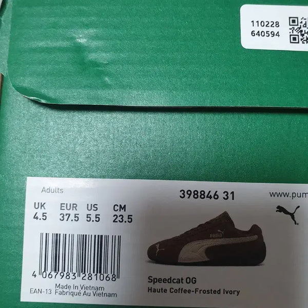 [BUNJANG] Puma Speedcat Otf Coffee / 푸마 스피드캣 오뜨 커피 235사이즈 팝니다