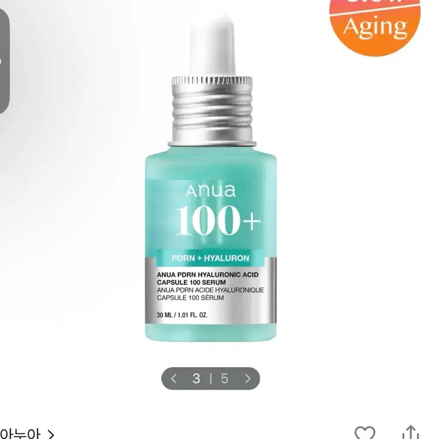 [BUNJANG] Anua PDRN Hyaluronic Acid Capsule 100 Serum 30ml / 아누아 PDRN 히알루론산 캡슐 100 세럼 30ml