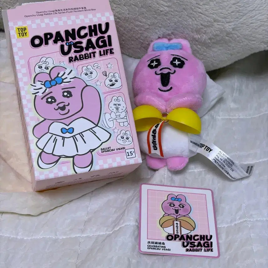 [BUNJANG] Top Toy Oppanjujju Bunny Rabbit Keychain Plush Mini Nomi / 탑토이 오빤쮸 빤쮸토끼 키링 인형 새상품 미니소 팝마트 태닝키티