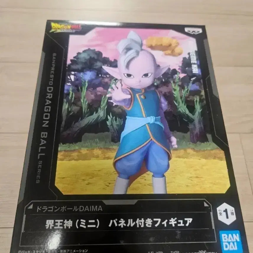 [BUNJANG] Dragon Ball Daima Kaioshin Mini Figure / 드래곤볼 다이마에 나오는 계왕신 미니 피규어 팝니다