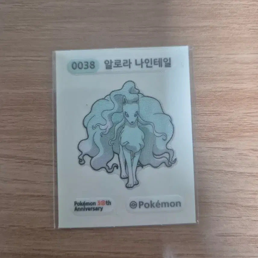 [BUNJANG] Pokemon 30th Anniversary Takara Tomy Sticker Seal Season 5 #0038 Alolan Ninetales / 포켓몬 띠부씰 시즌5 30주년 0038 알로라 나인테일