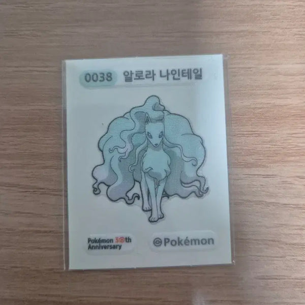 [BUNJANG] Pokemon 30th Anniversary Takara Tomy Sticker Seal Season 5 #0038 Alolan Ninetales / 포켓몬 띠부씰 시즌5 30주년 0038 알로라 나인테일