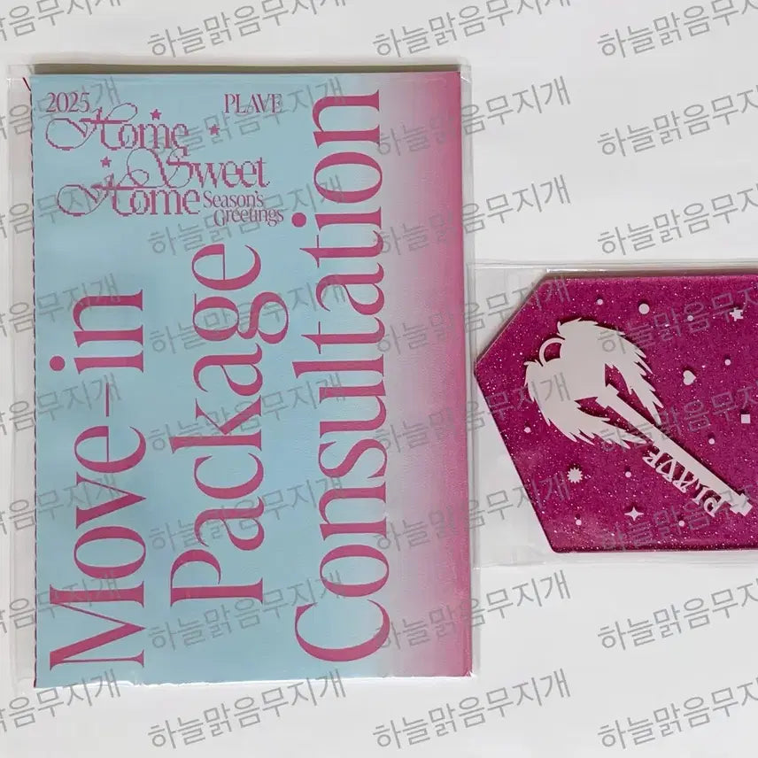 [BUNJANG] PLAVE 2025 Season's Greetings Interview Book & Coaster Set / 플레이브 2025 시즌그리팅 시그 굿즈 인터뷰북 코스터 세트