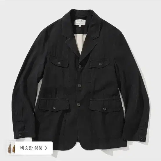 [BUNJANG] Uniform Bridge Linen Sport Jacket Black L / 유니폼브릿지 린넨스포츠재킷 블랙 L