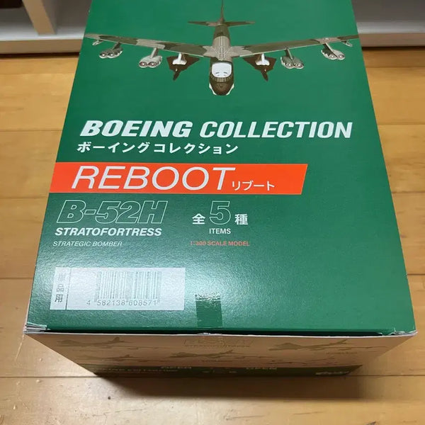 [BUNJANG] F-Toys Boeing Collection B-52H Stratofortress Model Set / F toys 에프토이즈 보잉 컬렉션 모형