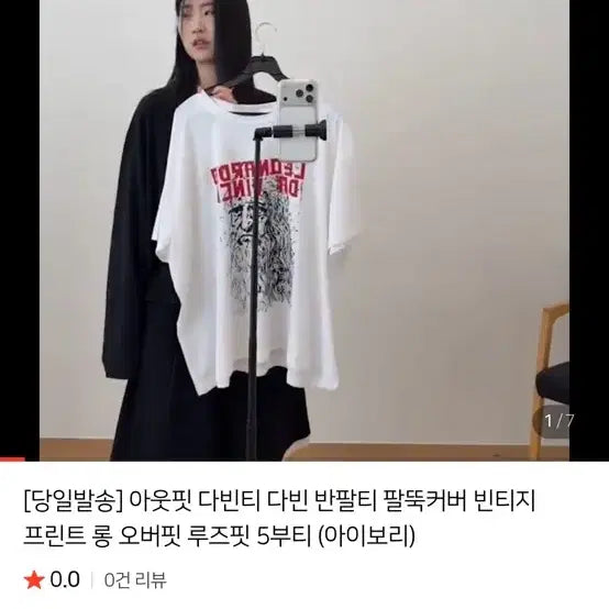 [BUNJANG] Mark Lee Outfit Dabin T-Shirt / 바로 배송 마크들리 아웃핏 다빈 티셔츠