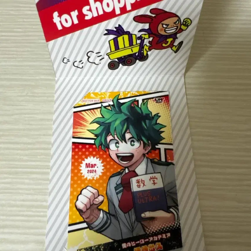[BUNJANG] Izuku Midoriya Jump Shop POB Card / 미도리야 점프샵 특전 카드