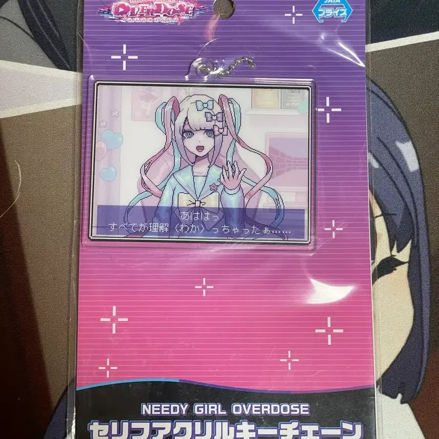 [BUNJANG] NCDA Chouten Acrylic Keyring / 니디걸 쵸텐 아크릴 키링