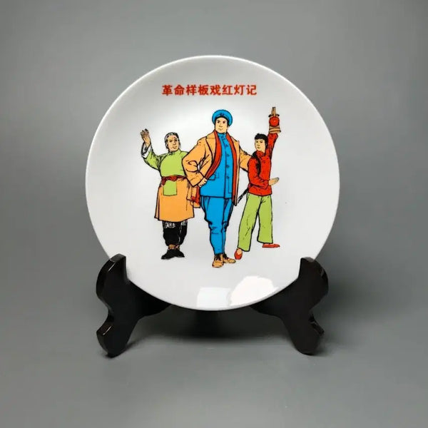 [BUNJANG] Cultural Revolution Red Lantern Propaganda Plate Chinese Porcelain Antique Collectible / 문화대혁명 시기 홍등기 선전문 전사채 접시 중국도자기 골동품 수집품
