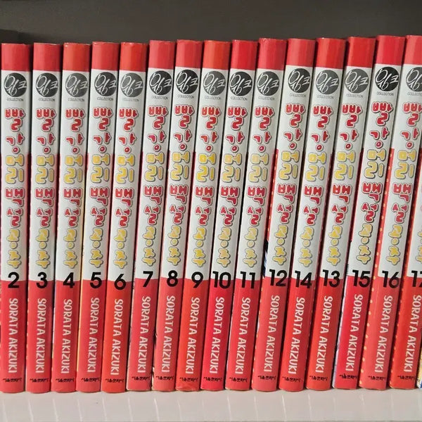 [BUNJANG] Snow White with the Red Hair Complete Set Volumes 1-18 with Special Edition Poschia Artbook / (택포)빨강머리 백설공주 1~18권(특장판 포스키아 일러스트집 포함) +