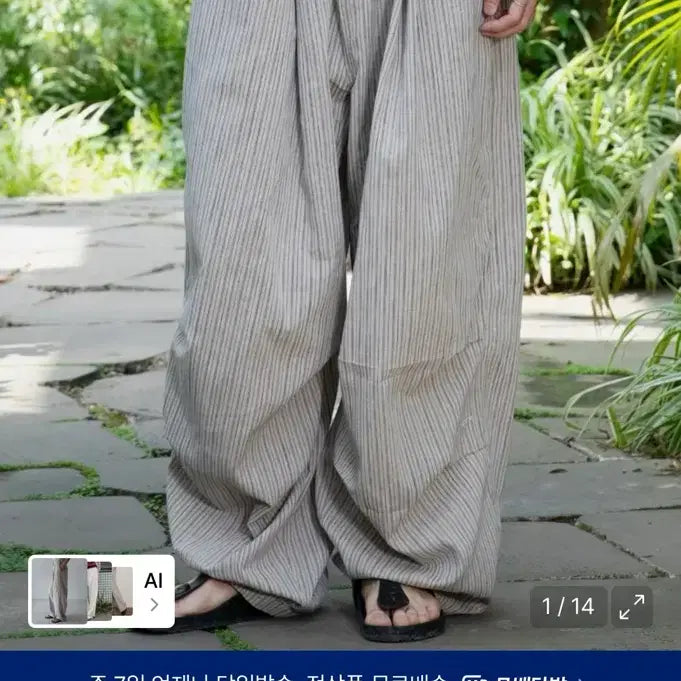 [BUNJANG] Glack GP139 Striped Linen Easy Pants (L) / (8월 초까지 판매)글랙 GP139 스트라이프 린넨 이지 팬츠 L