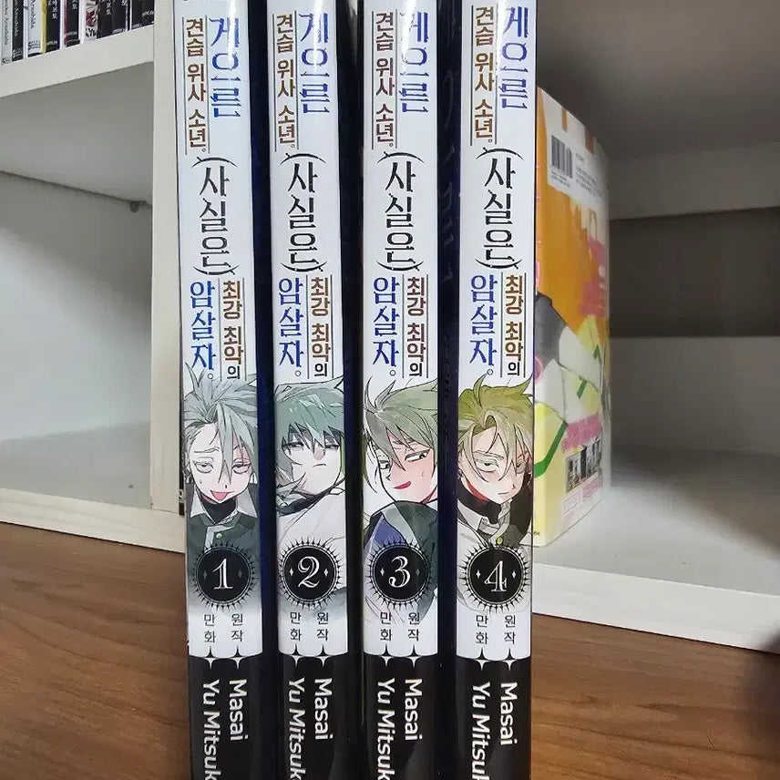 [BUNJANG] Lazy Apprentice Swordsman, Actually the Strongest and Worst Assassin Vol. 1-4 / 게으른 견습 위사 소년 사실은 최강 최악의 암살자 1-4권 팝니다