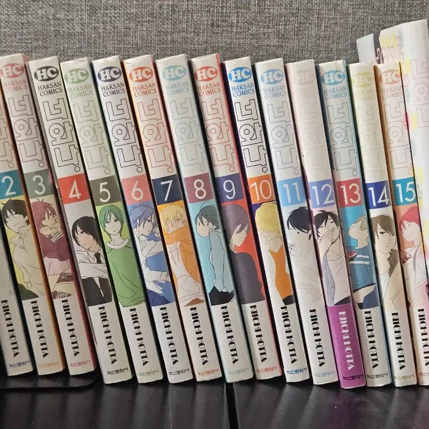 [BUNJANG] You and I Volume 1-15 + Fanbook / (택포)너와 나 1~15권+팬북 단행본