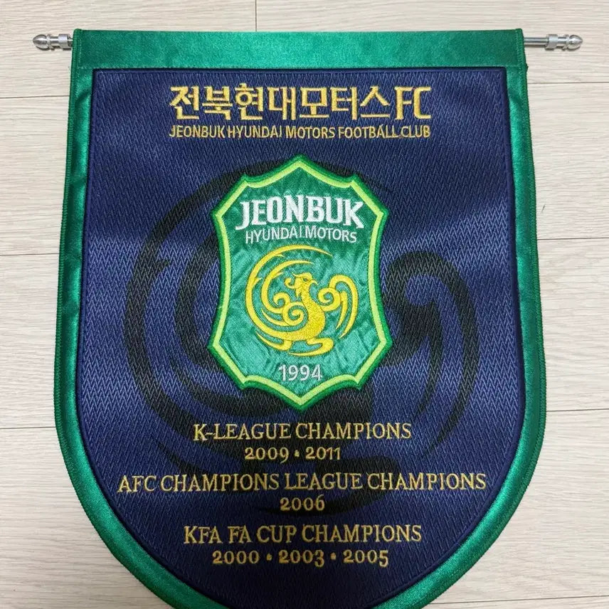[BUNJANG] Jeonbuk Hyundai Motors FC 2013 Pennant / 전북현대 2013 페넌트