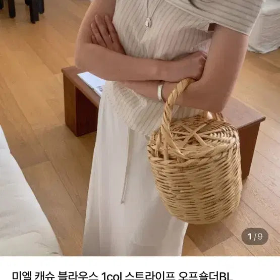 [BUNJANG] Miel Striped Sleeveless Blouse / 미엘 나시 블라우스 줄무늬