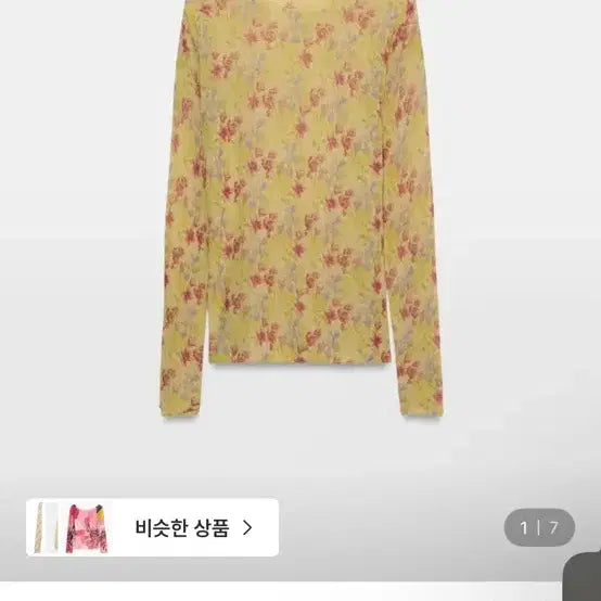 [BUNJANG] Zara Flower Print Fine Knit Top Multicoloured / 마지막세일, 자라 플라워 프린트 파인 니트 탑 MULTICOLOURED